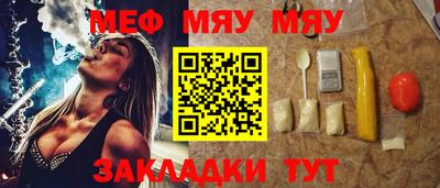 метадон Нягань