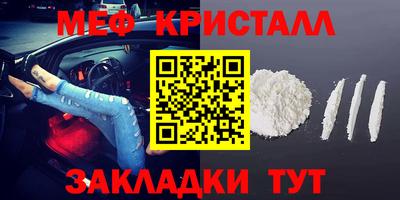 метадон Нягань