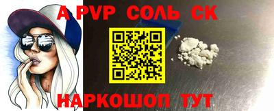 2c-b Обнинск