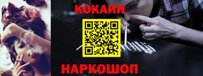 2c-b Обнинск