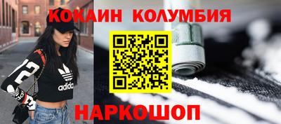 меф VHQ Обь