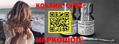 меф VHQ Обь