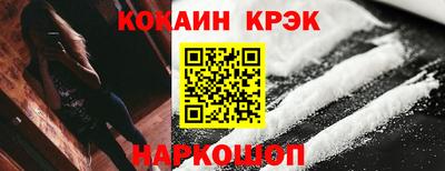 меф VHQ Обь