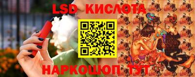 меф VHQ Обь