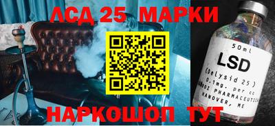 2c-b Обнинск