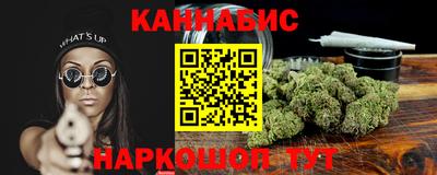 2c-b Обнинск