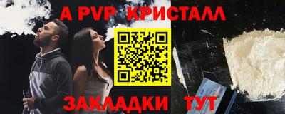 меф VHQ Обь