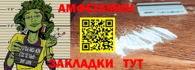 меф VHQ Обь