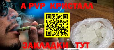 меф VHQ Обь