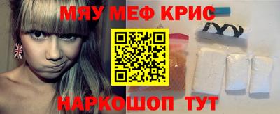 меф VHQ Обь
