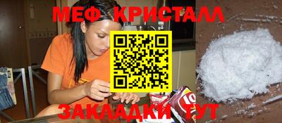меф VHQ Обь