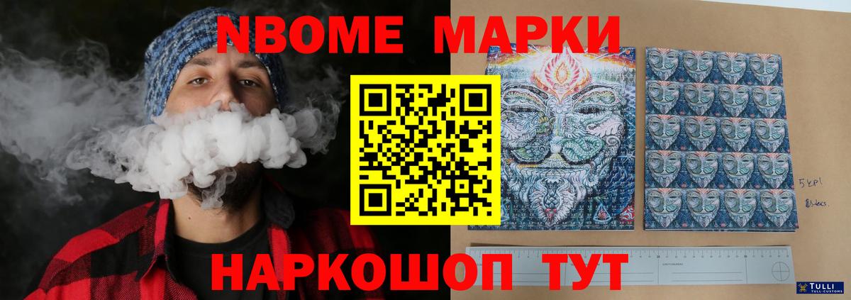 Анжеро-Судженск  Лсд 25 экстази ecstasy  Лсд 25 экстази  Вход с VPN  ЛСД экстази кислота 