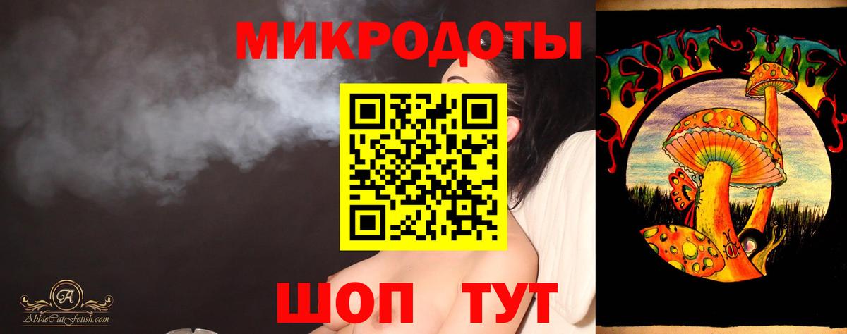 Галлюциногенные грибы Magic Shrooms  Вход с VPN  где продают наркотики  Анжеро-Судженск 