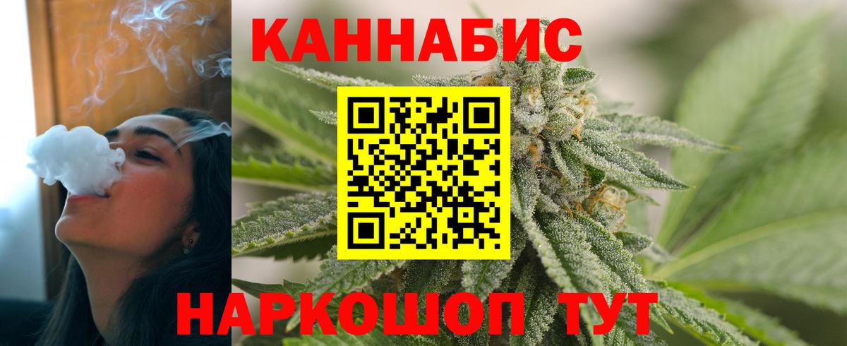МАРИХУАНА SATIVA & INDICA Анжеро-Судженск