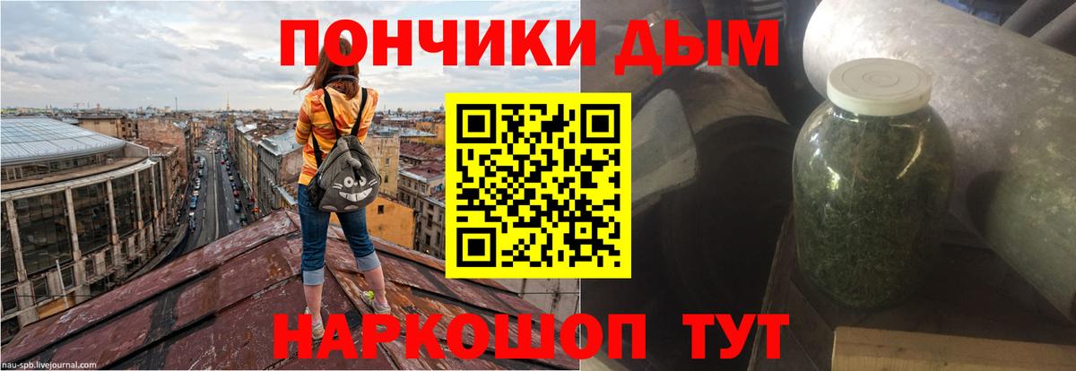 Шишки марихуана SATIVA & INDICA  Конопля ГИДРОПОН  МАРИХУАНА ГИДРОПОН  Вход с VPN  Анжеро-Судженск 